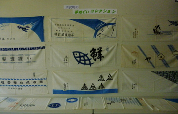 ���򒬂̎�@���W3