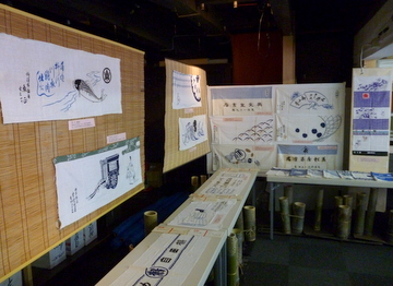 ���򒬂̎�@���W4