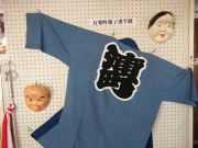 企画展