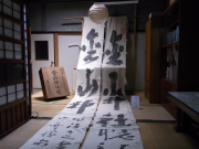 企画展
