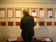 企画展