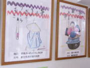 企画展