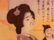 企画展