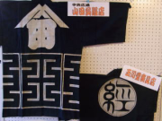 企画展