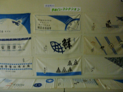 企画展