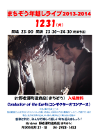 企画展