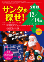 企画展