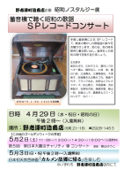 企画展