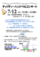 企画展