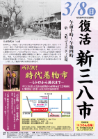 企画展