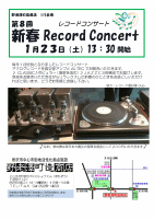 企画展