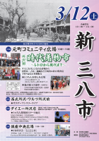 企画展