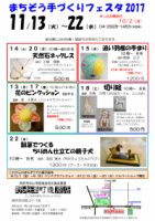 企画展