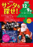 企画展
