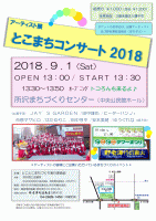 企画展