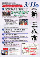 企画展