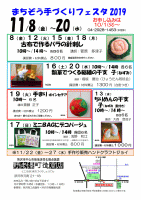 企画展