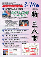 企画展