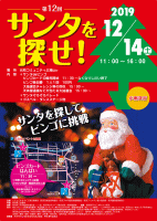 企画展