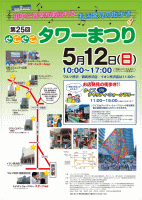 企画展