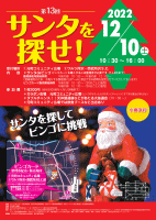 企画展