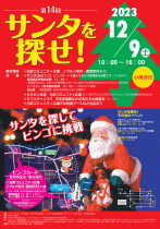 企画展