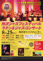 企画展