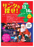 企画展