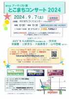 企画展