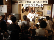 企画展
