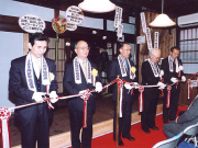 企画展