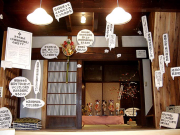 企画展