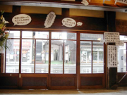 企画展