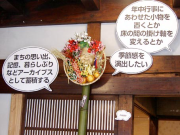 企画展