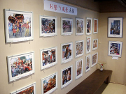 企画展