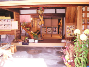 企画展