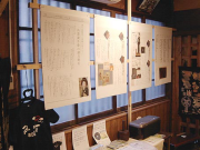 企画展