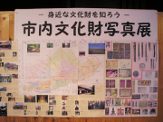 企画展