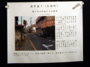 企画展