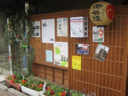 企画展