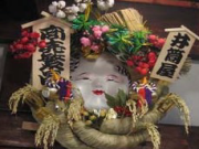 企画展