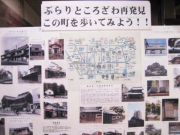 企画展