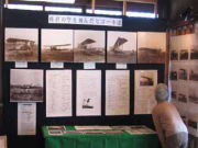 企画展