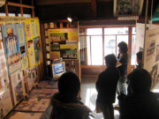 企画展
