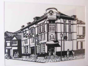企画展