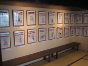 企画展