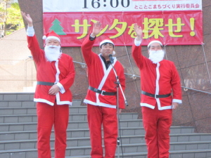サンタを探せ2014-01