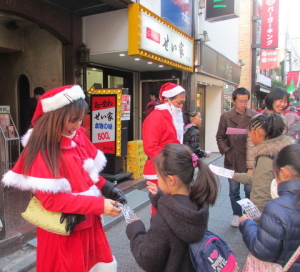 サンタを探せ2014-09